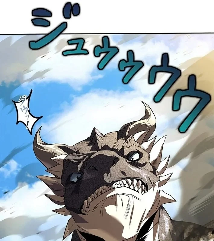 Thánh Giả Thăng Cấp Nhờ Chiêu Hồn Sư Chapter 6 - 60