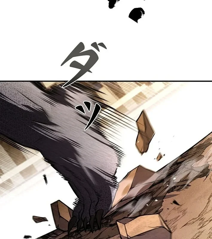 Thánh Giả Thăng Cấp Nhờ Chiêu Hồn Sư Chapter 6 - 67