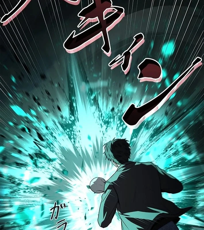 Thánh Giả Thăng Cấp Nhờ Chiêu Hồn Sư Chapter 6 - 82