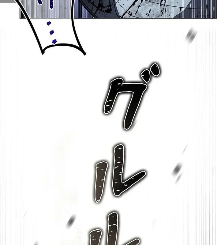 Thánh Giả Thăng Cấp Nhờ Chiêu Hồn Sư Chapter 6 - 103