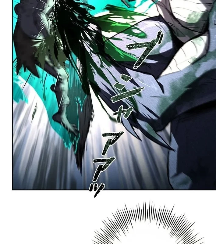 Thánh Giả Thăng Cấp Nhờ Chiêu Hồn Sư Chapter 6 - 109