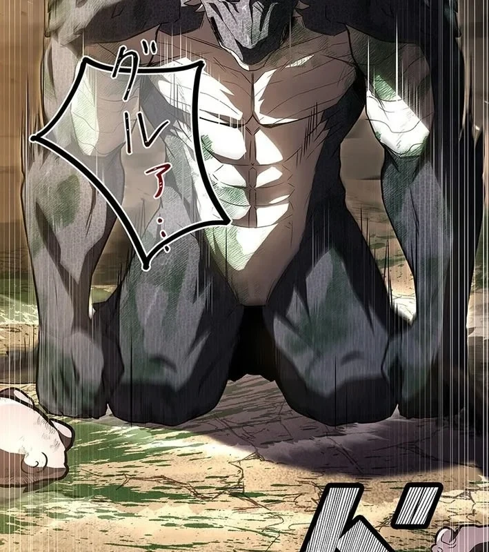 Thánh Giả Thăng Cấp Nhờ Chiêu Hồn Sư Chapter 6 - 113