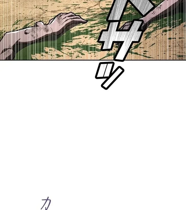 Thánh Giả Thăng Cấp Nhờ Chiêu Hồn Sư Chapter 6 - 114