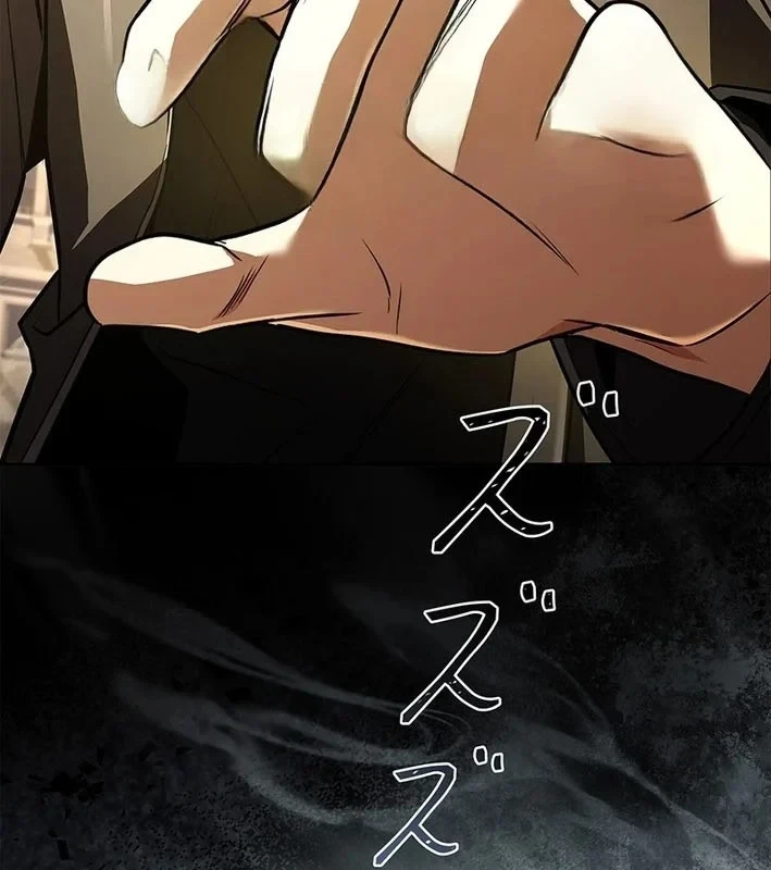 Thánh Giả Thăng Cấp Nhờ Chiêu Hồn Sư Chapter 6 - 121