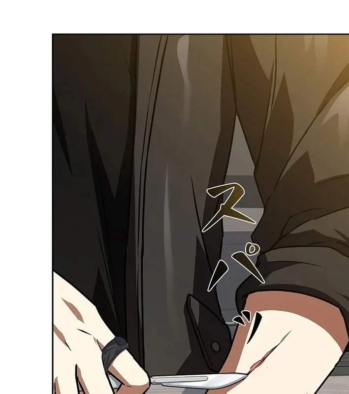 Thánh Giả Thăng Cấp Nhờ Chiêu Hồn Sư Chapter 6 - 194