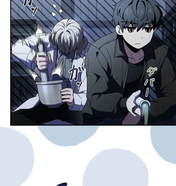 Thánh Giả Thăng Cấp Nhờ Chiêu Hồn Sư Chapter 7 - 69