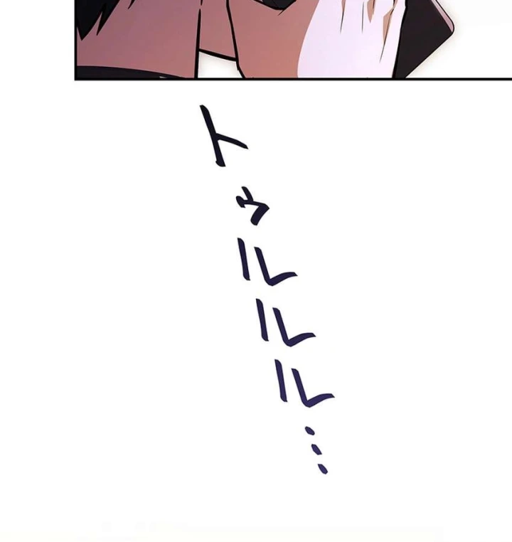 Thánh Giả Thăng Cấp Nhờ Chiêu Hồn Sư Chapter 7 - 104