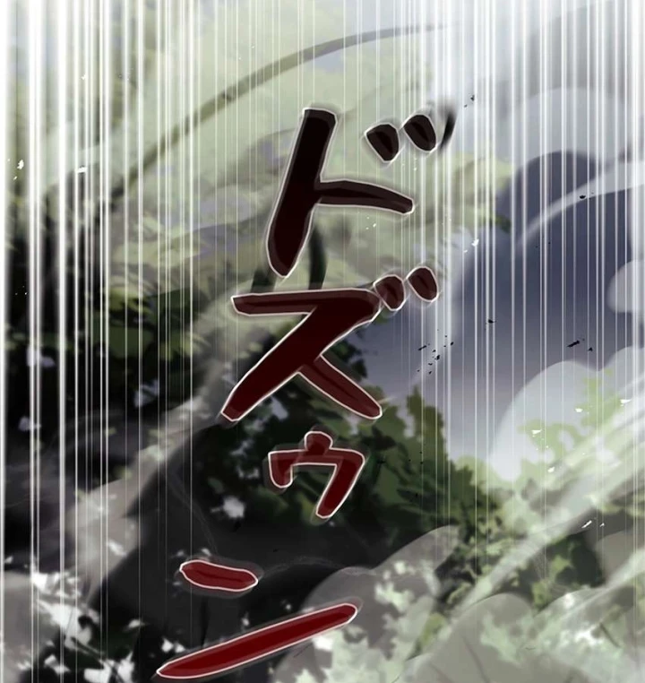 Thánh Giả Thăng Cấp Nhờ Chiêu Hồn Sư Chapter 7 - 193