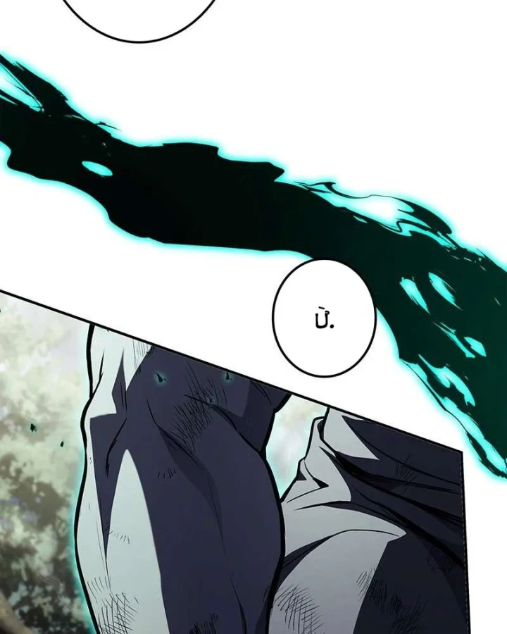 Thánh Giả Thăng Cấp Nhờ Chiêu Hồn Sư Chapter 8 - 3