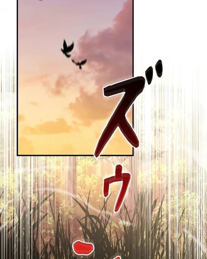 Thánh Giả Thăng Cấp Nhờ Chiêu Hồn Sư Chapter 8 - 13