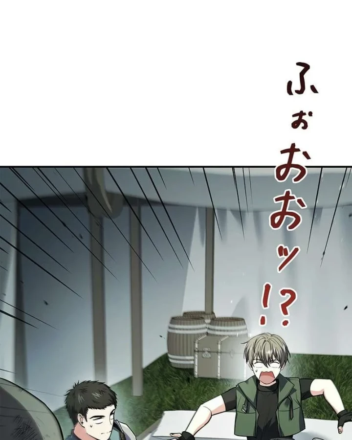 Thánh Giả Thăng Cấp Nhờ Chiêu Hồn Sư Chapter 8 - 65