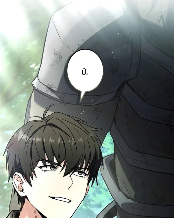 Thánh Giả Thăng Cấp Nhờ Chiêu Hồn Sư Chapter 8 - 69