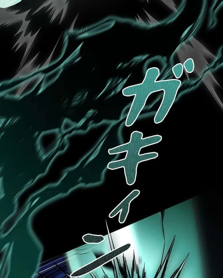 Thánh Giả Thăng Cấp Nhờ Chiêu Hồn Sư Chapter 8 - 91