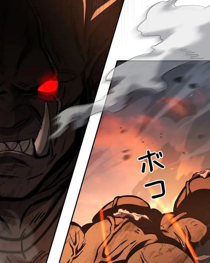 Thánh Giả Thăng Cấp Nhờ Chiêu Hồn Sư Chapter 9 - 2