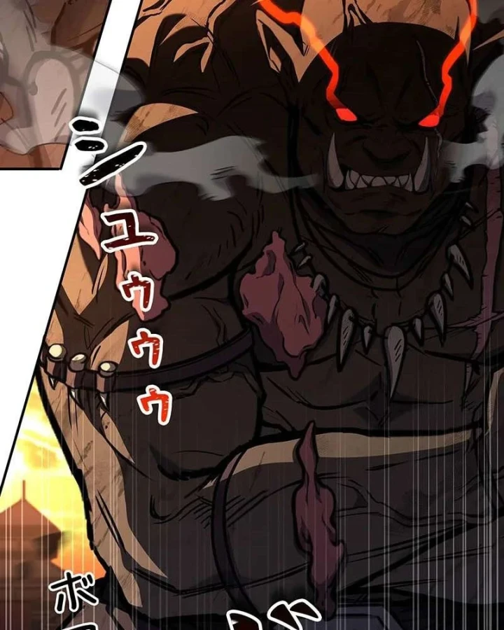 Thánh Giả Thăng Cấp Nhờ Chiêu Hồn Sư Chapter 9 - 3