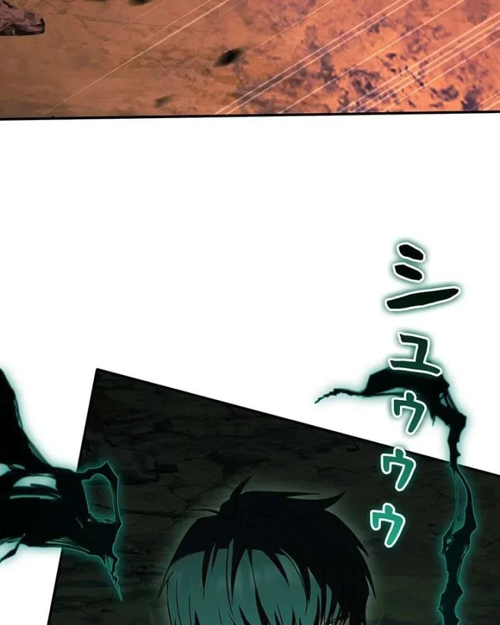 Thánh Giả Thăng Cấp Nhờ Chiêu Hồn Sư Chapter 9 - 17