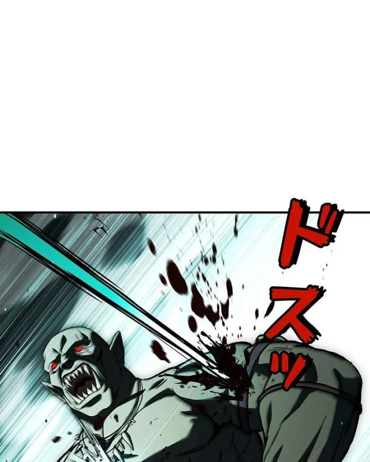 Thánh Giả Thăng Cấp Nhờ Chiêu Hồn Sư Chapter 9 - 23