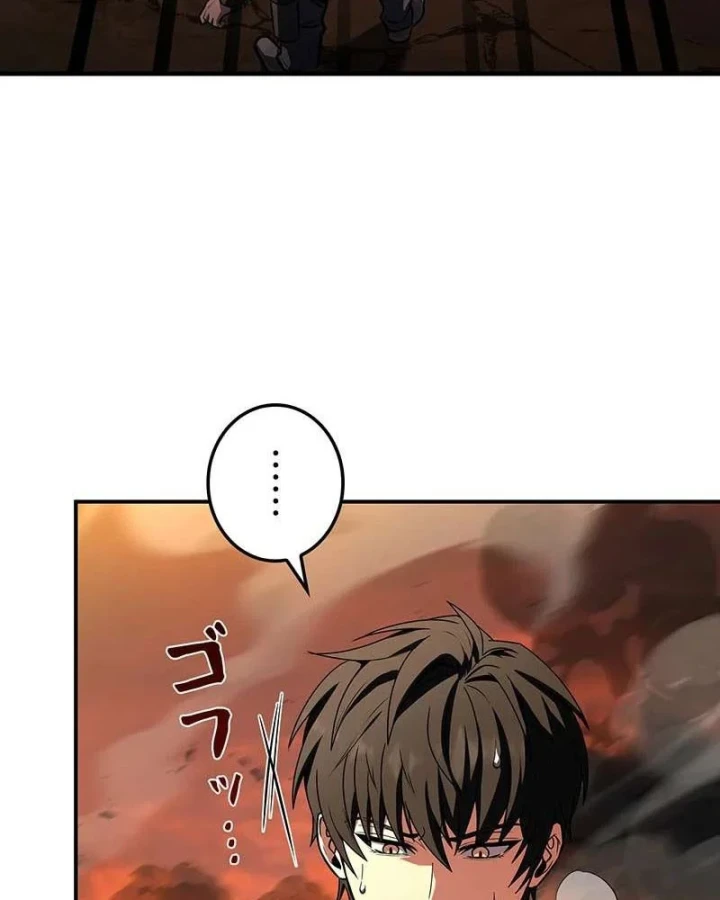 Thánh Giả Thăng Cấp Nhờ Chiêu Hồn Sư Chapter 9 - 46