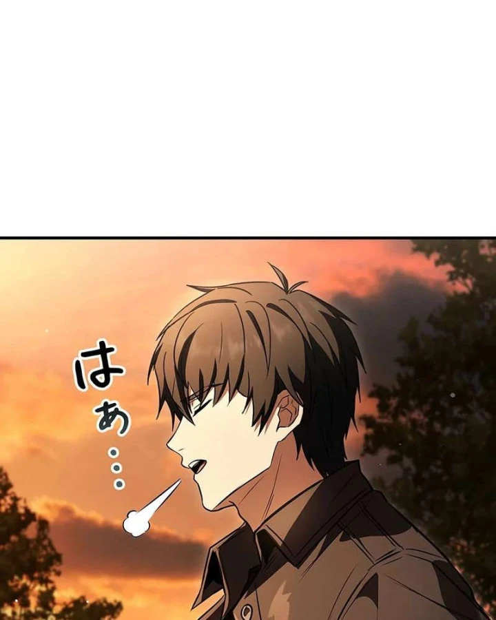 Thánh Giả Thăng Cấp Nhờ Chiêu Hồn Sư Chapter 9 - 94