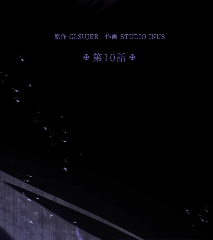 Thánh Giả Thăng Cấp Nhờ Chiêu Hồn Sư Chapter 10 - 39