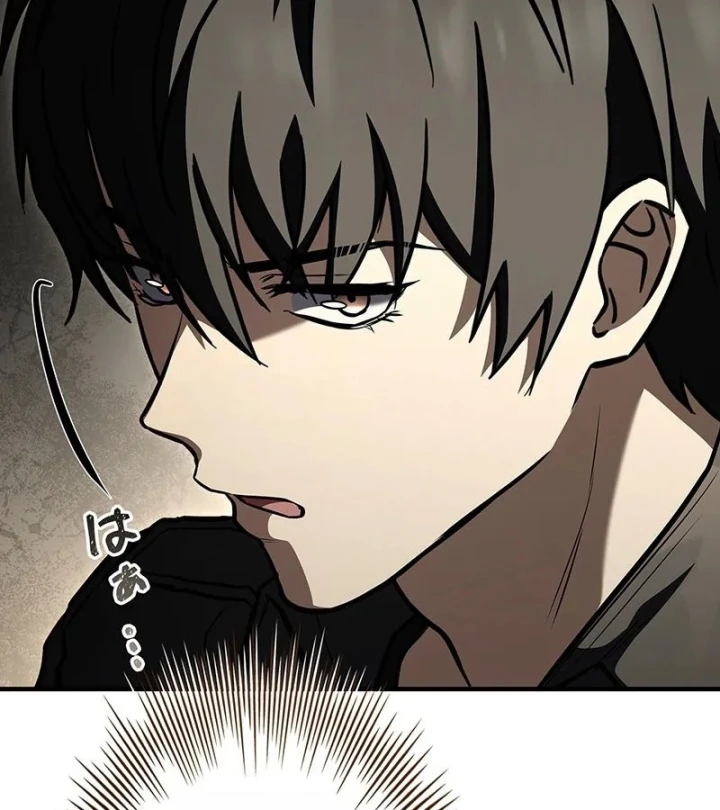 Thánh Giả Thăng Cấp Nhờ Chiêu Hồn Sư Chapter 10 - 76