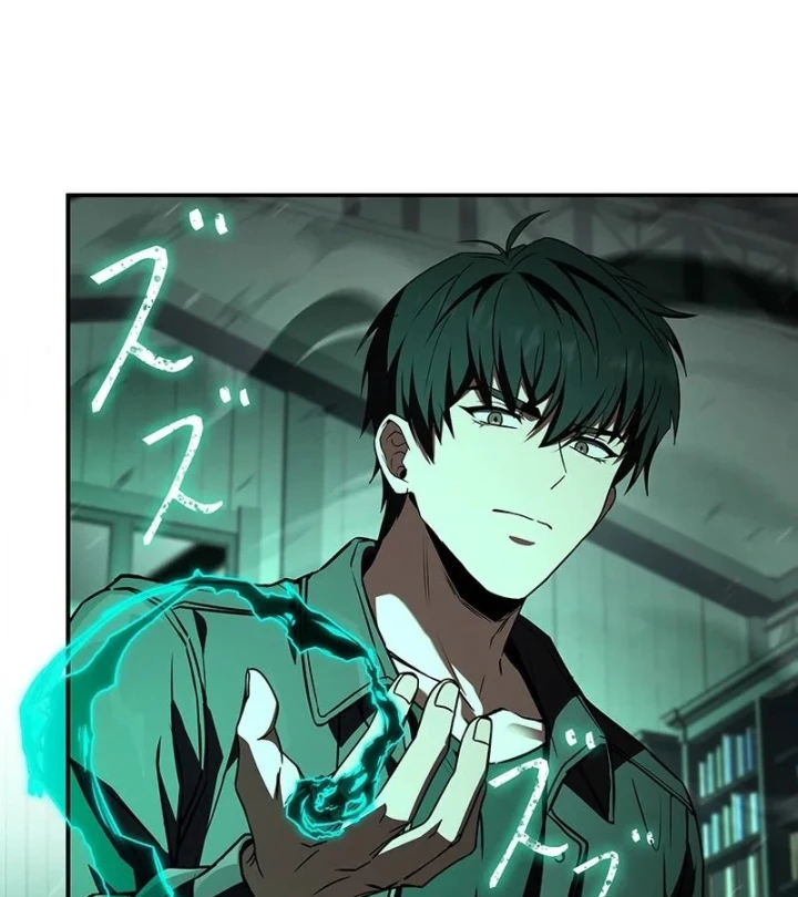 Thánh Giả Thăng Cấp Nhờ Chiêu Hồn Sư Chapter 10 - 119