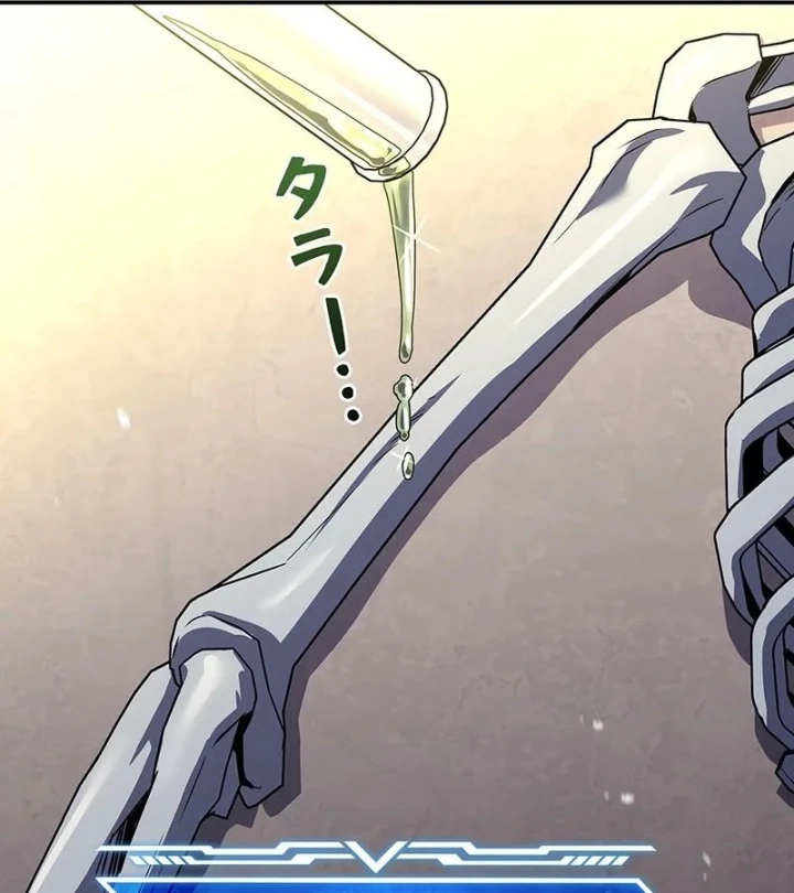 Thánh Giả Thăng Cấp Nhờ Chiêu Hồn Sư Chapter 10 - 149