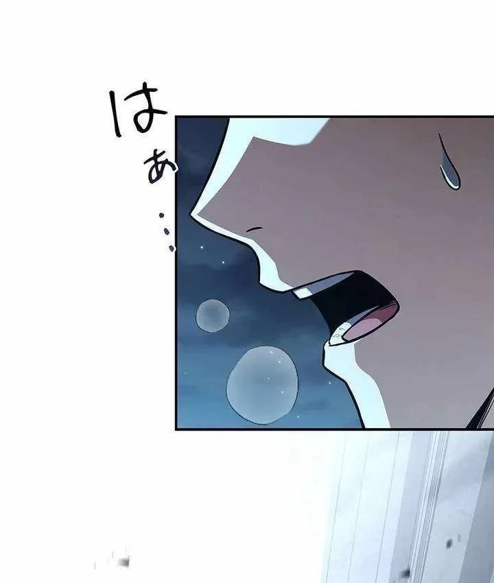 Thánh Giả Thăng Cấp Nhờ Chiêu Hồn Sư Chapter 11 - 45