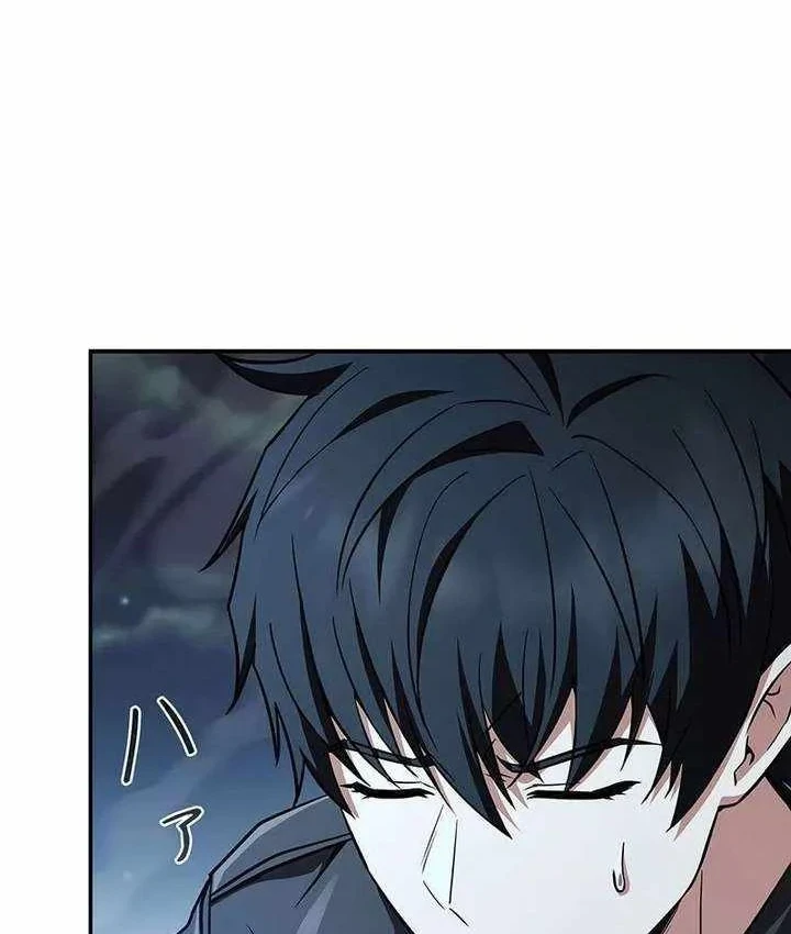 Thánh Giả Thăng Cấp Nhờ Chiêu Hồn Sư Chapter 11 - 58