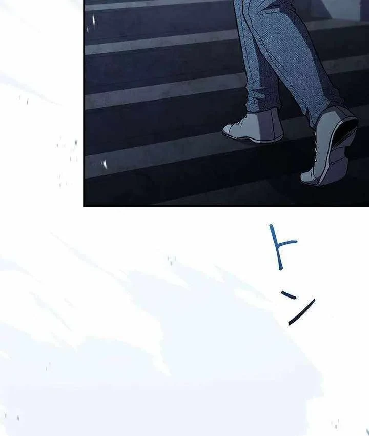 Thánh Giả Thăng Cấp Nhờ Chiêu Hồn Sư Chapter 11 - 63