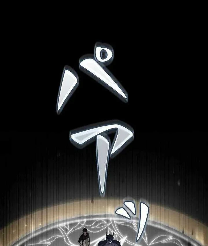 Thánh Giả Thăng Cấp Nhờ Chiêu Hồn Sư Chapter 11 - 177