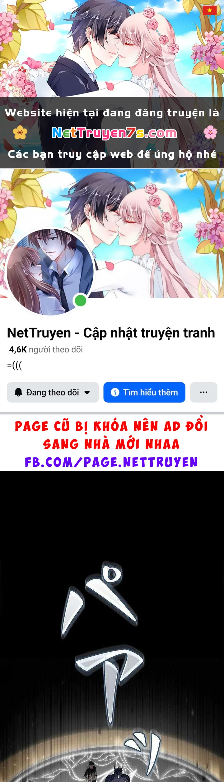 Thánh Giả Thăng Cấp Nhờ Chiêu Hồn Sư Chapter 12 - 1