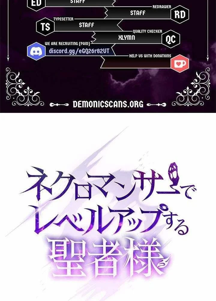 Thánh Giả Thăng Cấp Nhờ Chiêu Hồn Sư Chapter 12 - 8