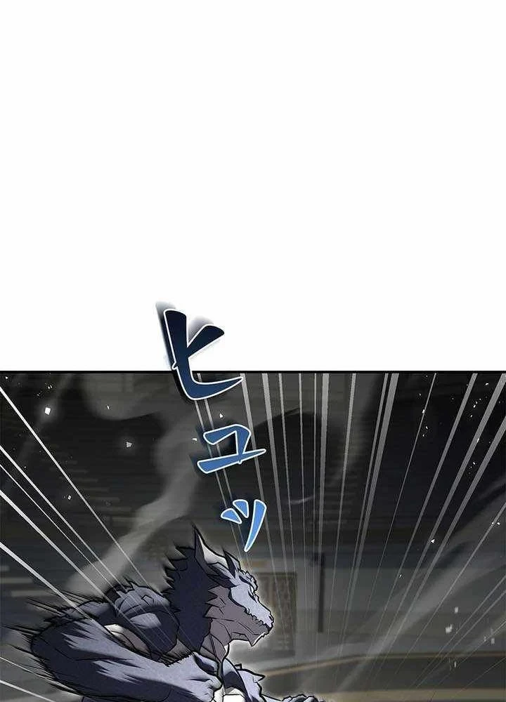 Thánh Giả Thăng Cấp Nhờ Chiêu Hồn Sư Chapter 12 - 26