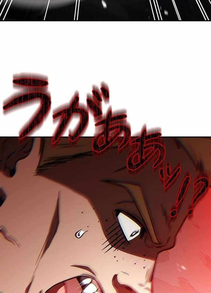 Thánh Giả Thăng Cấp Nhờ Chiêu Hồn Sư Chapter 12 - 50