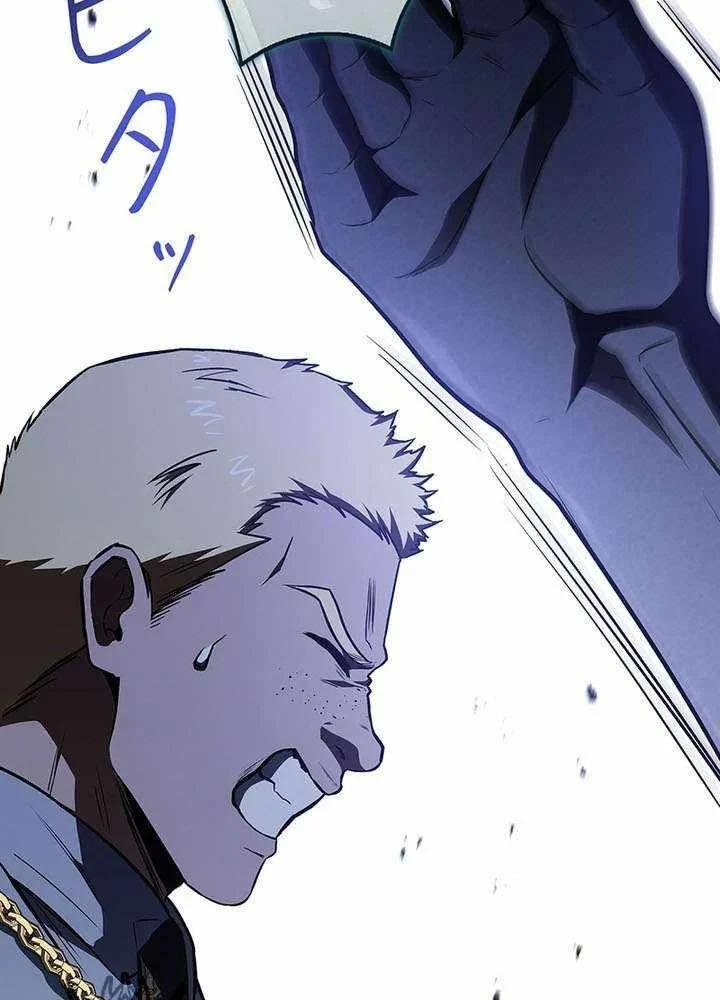 Thánh Giả Thăng Cấp Nhờ Chiêu Hồn Sư Chapter 12 - 77