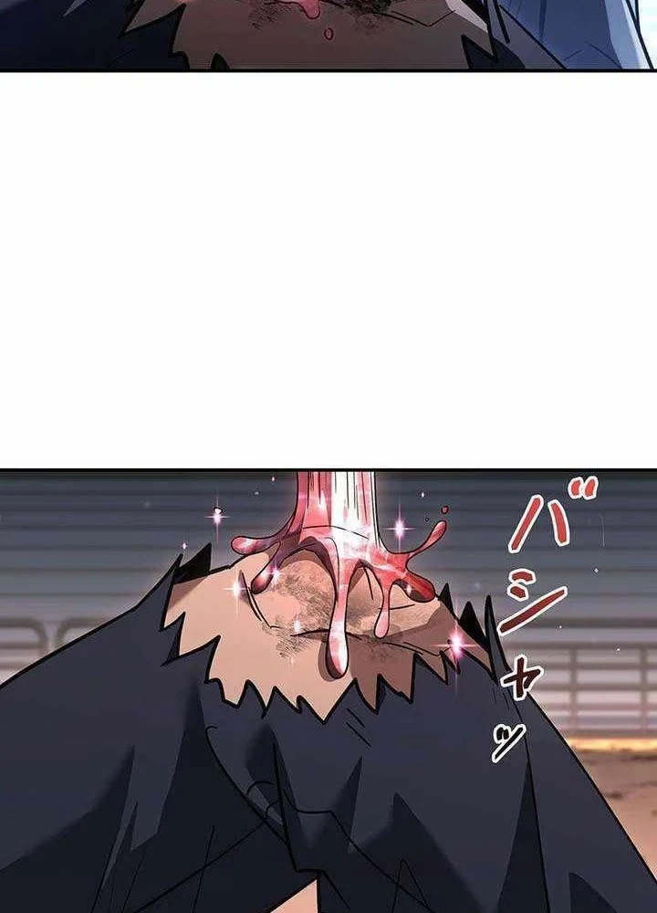 Thánh Giả Thăng Cấp Nhờ Chiêu Hồn Sư Chapter 12 - 100