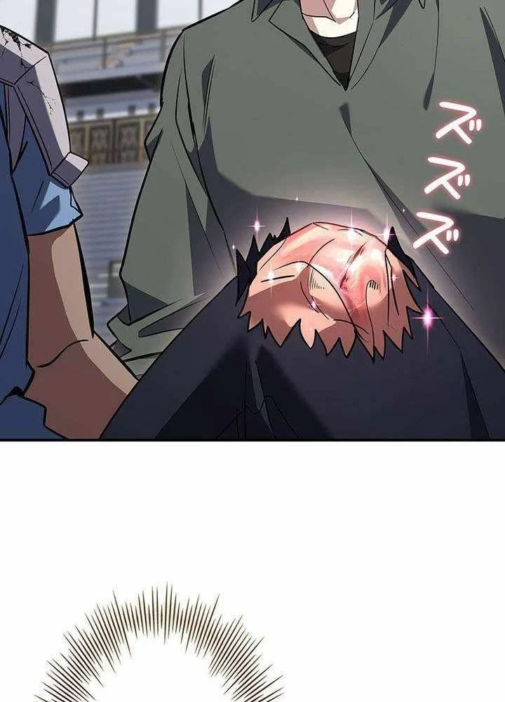 Thánh Giả Thăng Cấp Nhờ Chiêu Hồn Sư Chapter 12 - 102