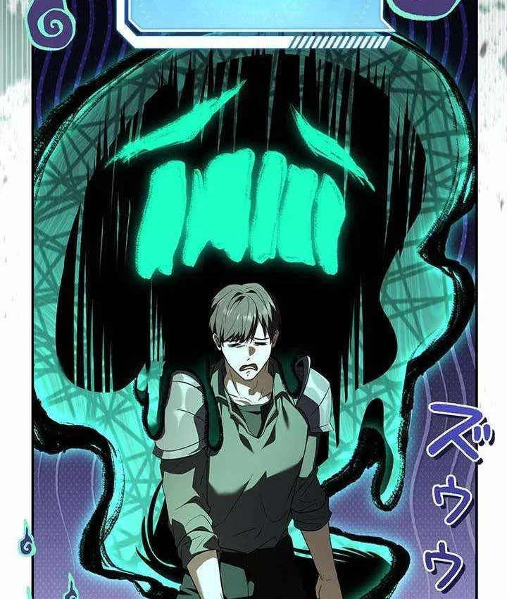 Thánh Giả Thăng Cấp Nhờ Chiêu Hồn Sư Chapter 13 - 19