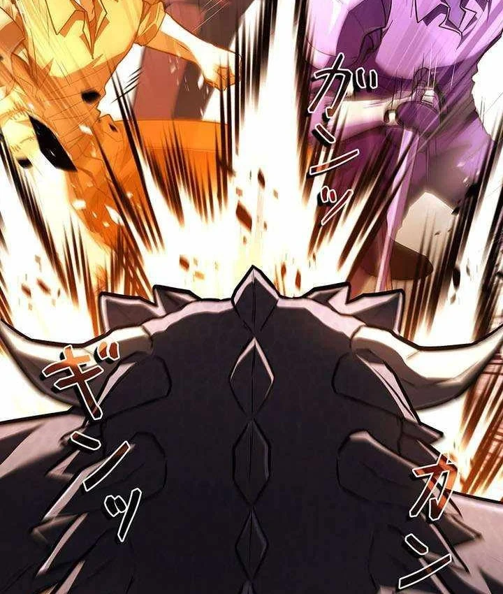 Thánh Giả Thăng Cấp Nhờ Chiêu Hồn Sư Chapter 13 - 41