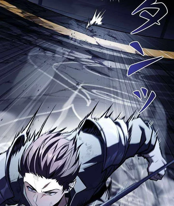 Thánh Giả Thăng Cấp Nhờ Chiêu Hồn Sư Chapter 13 - 70