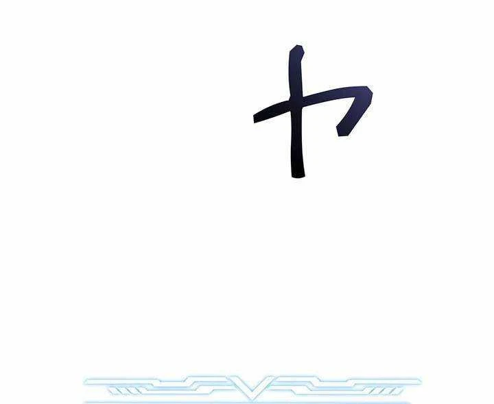 Thánh Giả Thăng Cấp Nhờ Chiêu Hồn Sư Chapter 13 - 83