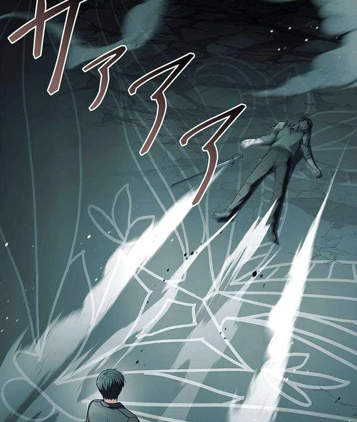 Thánh Giả Thăng Cấp Nhờ Chiêu Hồn Sư Chapter 13 - 88