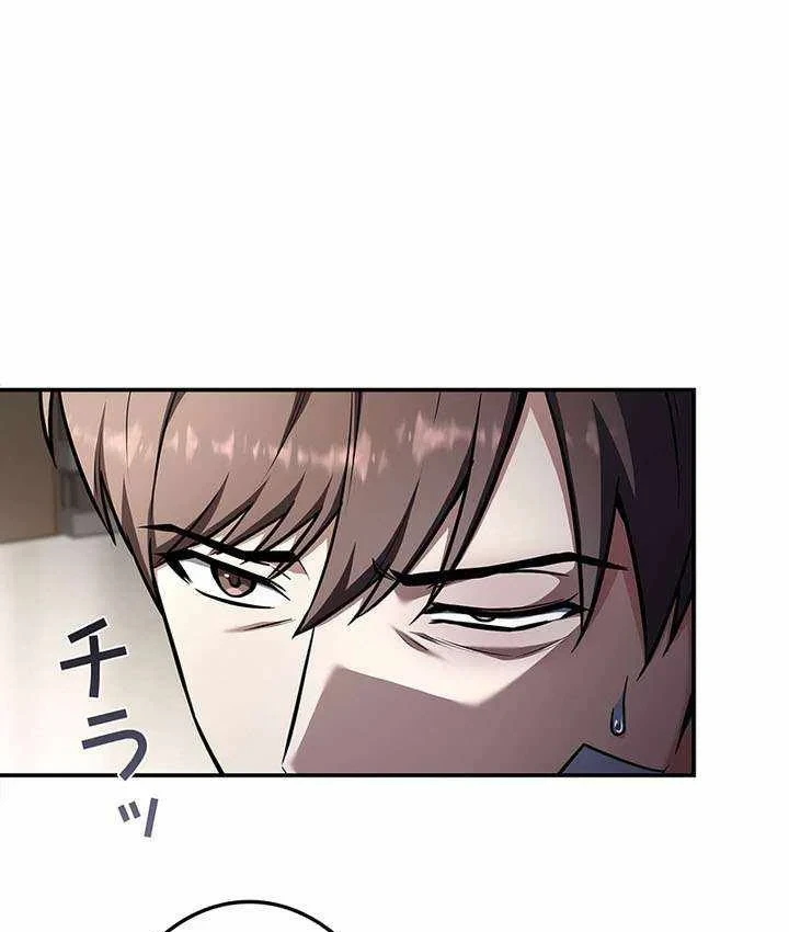 Thánh Giả Thăng Cấp Nhờ Chiêu Hồn Sư Chapter 13 - 104