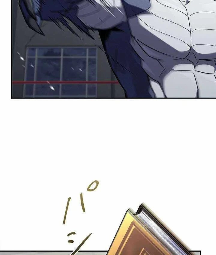 Thánh Giả Thăng Cấp Nhờ Chiêu Hồn Sư Chapter 13 - 151