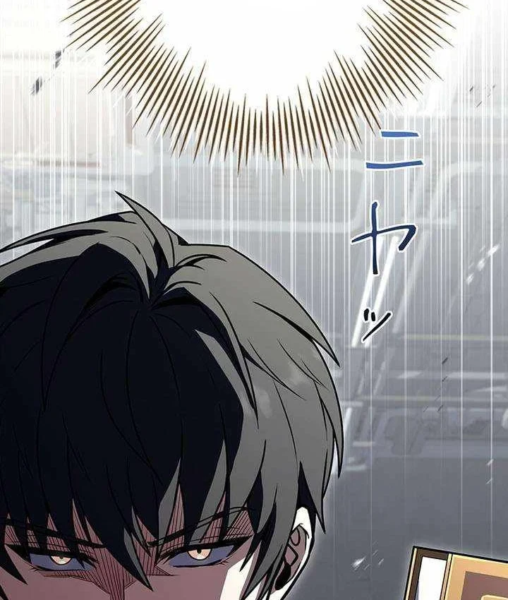 Thánh Giả Thăng Cấp Nhờ Chiêu Hồn Sư Chapter 13 - 159