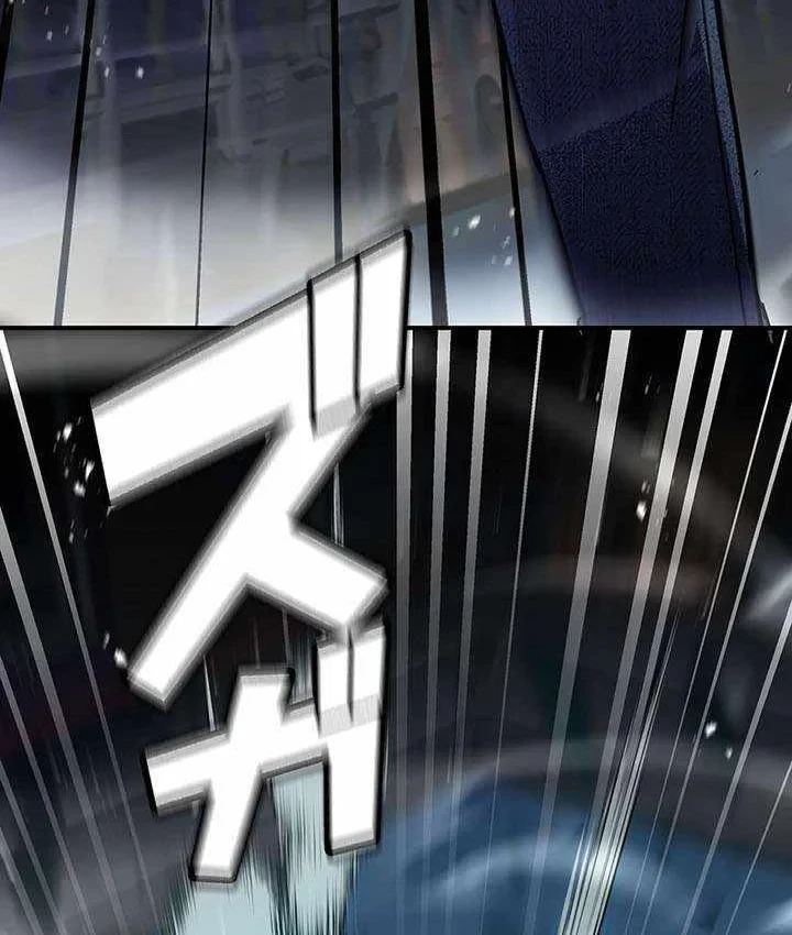 Thánh Giả Thăng Cấp Nhờ Chiêu Hồn Sư Chapter 13 - 175