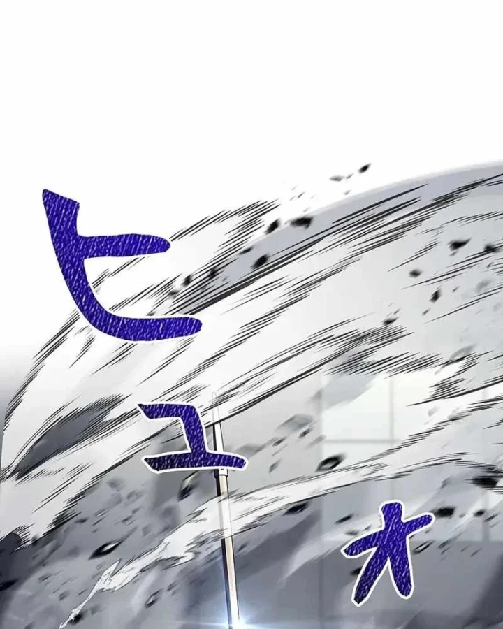 Thánh Giả Thăng Cấp Nhờ Chiêu Hồn Sư Chapter 14 - 8