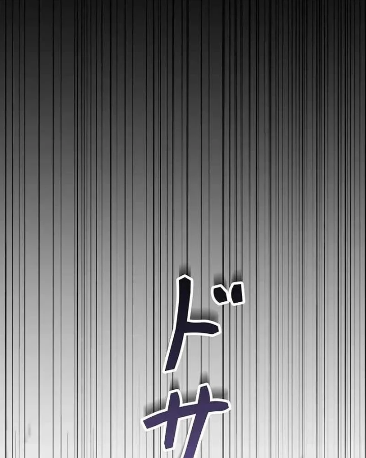 Thánh Giả Thăng Cấp Nhờ Chiêu Hồn Sư Chapter 14 - 63