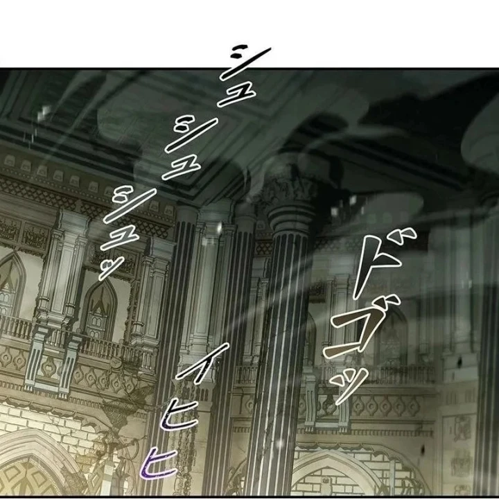 Thánh Giả Thăng Cấp Nhờ Chiêu Hồn Sư Chapter 15 - 156